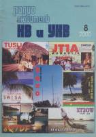 Журнал Радиолюбитель КВ и УКВ 2000 № 8/2000 Москва Мягкая обл. 40 с. С ч/б илл