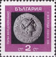 (1967-009) Марка Болгария "Тетрадрахма"   Старинные монеты II Θ