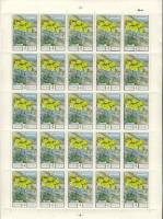 1975-105  Лист (25 м 5х5) СССР Мак полярный  Флора III O