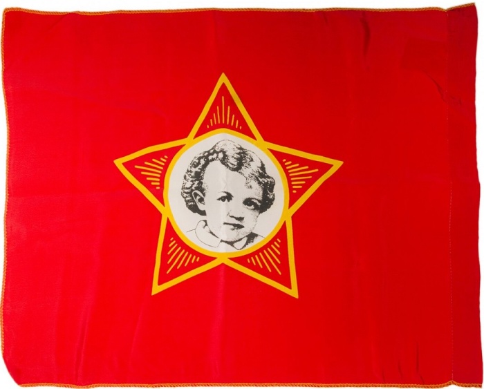 Флаг СССР Октябряцкий 60х45 см 