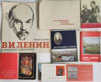 Наборы открыток 5 шт + 4 книги В.И. Ленин Разлив По Ленинским местам М. Горький А. Жукова рисунки 