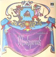 Пластинка виниловая П. Чайковский Щелкунчик. Фрагменты из балета Мелодия 300 мм. Excellent