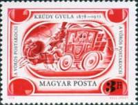 (1978-059) Марка Венгрия "Карета "    100 лет со дня рождения Дьюла Круди II Θ
