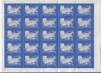 1966-100  Лист (25 м 5х5) СССР Транспорт и связь  Решения XXII съезда КПСС - в жизнь! III O