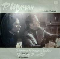 Пластинка виниловая Р. Шуман Круг песен на стихи Г. Гейне Мелодия 300 мм. Excellent