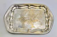 Поднос, клеймо 84 проба, 2-я Артель