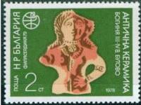 (1978-021) Марка Болгария "Богиня"   PHILASERDICA ' 79, София II Θ