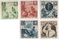 1936-01-3 05 06 Серия Набор марок 5 шт СССР Перф лин 11  Поможем почте II O