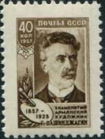 1957-138 Марка СССР Портрет   Г.З. Башинджагян 100 лет со дня рождения III Θ