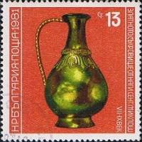 (1981-062) Марка Болгария "Кувшин (1)"   Золотой клад III Θ
