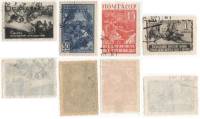 1942-10 13 14 16 Серия Набор марок 4 шт СССР  Великая Отечественная война II Θ