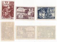 1938-73 74 76 Серия Набор марок 3 шт СССР  20 лет ВЛКСМ III O