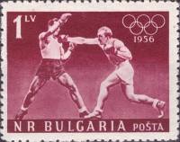 (1956-021) Марка Болгария "Бокс"   XVI Олимпийские игры в Мельбурне III Θ