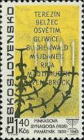 (1967-042) Марка Чехословакия "Мемориал жертвам концлагерей"    Еврейские культурные ценности в Чехо