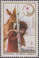 (1976-051) Марка Куба "Охрана окружающей среды "    ЭКСПО а Гаване III Θ
