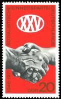 (1971-038) Марка Германия (ГДР) "Рукопожатие"    СЕПГ 25 лет III Θ