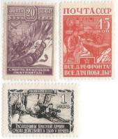 1942-12 14 16 Серия Набор марок 3 шт СССР  Великая Отечественная война III O