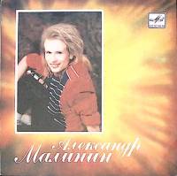 Пластинка виниловая , Напрасные слова. Коррида Мелодия 175 мм. Excellent