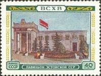 1955-033 Марка СССР Павильон Эстонской ССР   Сельскохозяйственная выставка II Θ