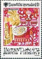 (1979-080) Марка Венгрия "Золушка"    Международный год ребенка. Сцены из сказок II Θ