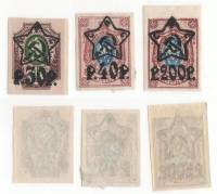 1922-052 053 055 Серия Набор марок 3 шт РСФСР Без перф   Надп на Стандартных марках 1908-1917 III O