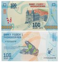 Банкнота Мадагаскар 2017 год 100 ариари Лягушка   UNC