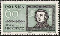 (1962-024) Марка Польша "А. Мицкевич"   Личности II Θ