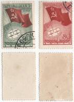 1938-04 05 Серия Набор марок 2 шт СССР  Воздушаная экспедиция Северный Полюс-1 II Θ