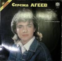 Пластинка виниловая Сережа Агеев Звёзды дискотек Stereo 300 мм. Excellent