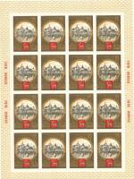 1978-100  Лист (16 м 4х4) СССР Ростов Вид на город  Туризм по Золотому кольцу III O