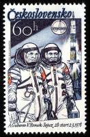 (1979-005) Марка Чехословакия "А. Губарев и В. Ремек"    Интеркосмос. Годовщина программы совместног