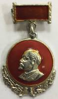 Значок Знак СССР "Ленин" на колодке 