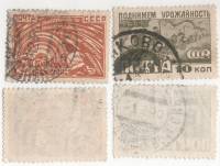 1929-29 30 Серия Набор марок 2 шт СССР   За индустриализацию II Θ