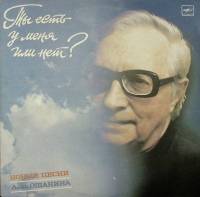 Пластинка виниловая , Новые песни Мелодия 300 мм. Excellent