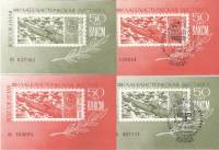 1968-год Сувенирный лист Филвыставка СССР 50 лет ВЛКСМ  4 шт ,  Разные виды