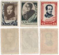 1939-53-55 Серия Набор марок 3 шт СССР Портрет  М.Ю. Лермонтов 125 лет со дня рождения III O