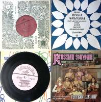 Набор виниловых пластинок (4 шт) М. Бернес И. Чмыхова Русский сувенир Гимн СССР Интернационал Мелоди