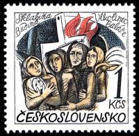 (1975-009) Марка Чехословакия "Женщины с детьми"    Уничтожение нацистами 14 деревень III Θ