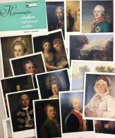 Набор открыток "Калининская областная картинная галерея", 16 шт., 1974 г.