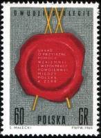(1965-020) Марка Польша "Печать"   20 лет Договору о дружбе между СССР и Польшей II Θ
