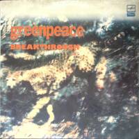 Набор виниловых пластинок (2 шт) Greenpeace Breakthrough Мелодия 300 мм. (сост. на фото)