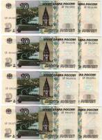 2014, 16 бон по 10р Набор бон Россия 2004 год Вхождение Крыма в состав России. Города  Надп  UNC