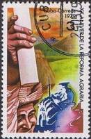 (1979-033) Марка Куба "Крестьянин с документом"    20 лет аграрной реформы III O