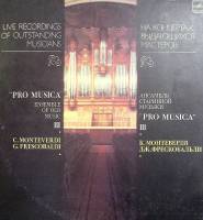 Пластинка виниловая , На концертах выдающихся мастеров Мелодия 300 мм. Excellent