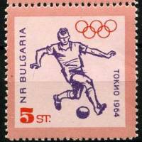 (1964-066) Марка Болгария "Футбол"   VIII Олимпийские игры в Токио III Θ