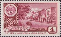 1961-103 Марка СССР Нахичеванская АССР   Столицы автономных советских республик (II) II O
