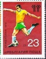 (1978-006) Марка Болгария "Футболист 2"   ЧМ по футболу 1978 Аргентина II Θ
