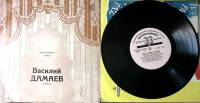 Набор виниловых пластинок (2 шт) В. Дамаев тенор Поет Э. Карузо Мелодия 250 мм. Excellent
