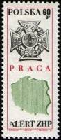(1969-033) Марка Польша "Знак и карта"   Польская ассоциация бойскаутов II Θ