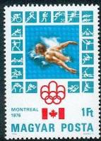 (1976-028) Марка Венгрия "Плавание"    Летние Олимпийские игры 1976, Монреаль II Θ